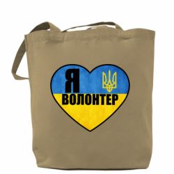 Шопер Я волонтер