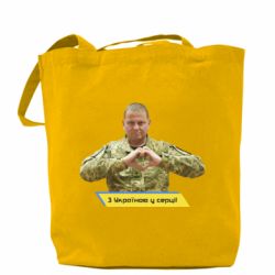 Шоппер З Україною у серці! - PrintSalon