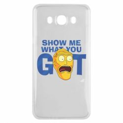 Чехол для Samsung J7 2016 Show me what you got - PrintSalon