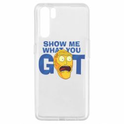 Чехол для Oppo A91/Reno3 Show me what you got - PrintSalon