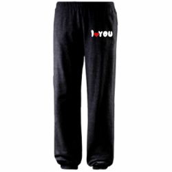 Штаны День Валентина I love you - PrintSalon