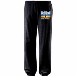 Штаны Русский военный корабль! Фак Ю под***расы! - PrintSalon