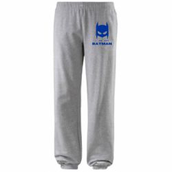 Штаны I Am Her Batman - PrintSalon