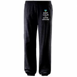 Штаны Keep calm and love - PrintSalon