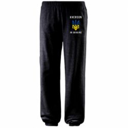 Штаны Kherson in Ukraine - PrintSalon