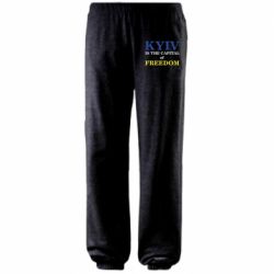 Штаны Киев Cтолица Cвободы - PrintSalon