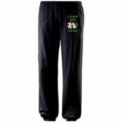 Штаны С новым годом. Зайцы - PrintSalon