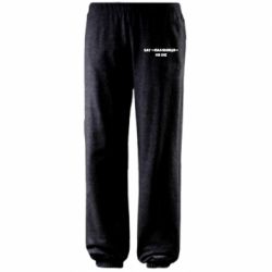 Штаны Say паляница or die-PrintSalon Штаны Say паляница or die