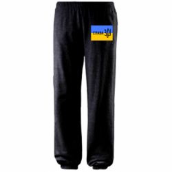 Штаны Слава ЗСУ - PrintSalon