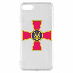 Чехол для iPhone SE 2022 Символ ВСУ - PrintSalon