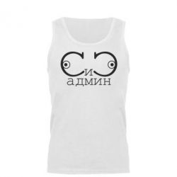 Мужская майка Сись-админ - PrintSalon