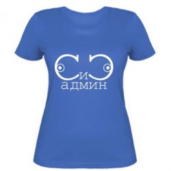 Женская футболка Сись-админ - PrintSalon