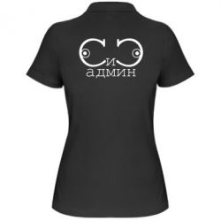 Женское поло Сись-админ - PrintSalon