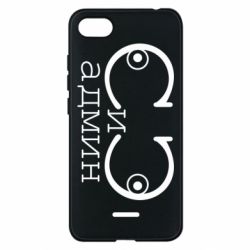 Чехол для Xiaomi Redmi 6A Сись-админ - PrintSalon