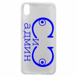 Чехол для Xiaomi Redmi 7A Сись-админ - PrintSalon