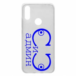 Чехол для Xiaomi Redmi 7 Сись-админ - PrintSalon