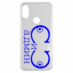 Чехол для Xiaomi Redmi Note 7 Сись-админ - PrintSalon