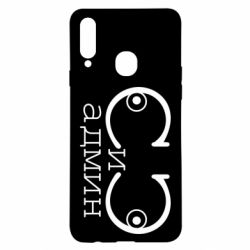 Чехол для Samsung A20s Сись-админ - PrintSalon