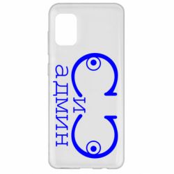 Чехол для Samsung A31 Сись-админ - PrintSalon
