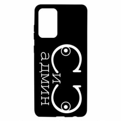 Чехол для Samsung A72 5G Сись-админ - PrintSalon