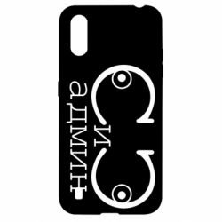 Чехол для Samsung A01/M01 Сись-админ - PrintSalon