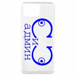 Чехол для Oppo A73 Сись-админ - PrintSalon