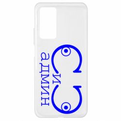 Чехол для Xiaomi Mi 10T/10T Pro Сись-админ - PrintSalon