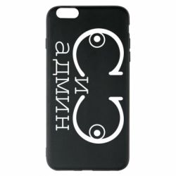 Чехол для iPhone 6 Plus/6S Plus Сись-админ - PrintSalon