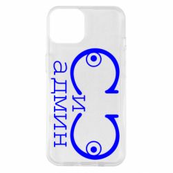 Чехол для iPhone 14 Сись-админ - PrintSalon