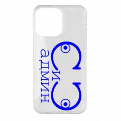 Чехол для iPhone 14 Pro Max Сись-админ - PrintSalon