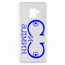 Чехол для Samsung A8+ 2018 Сись-админ - PrintSalon