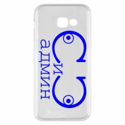 Чехол для Samsung A5 2017 Сись-админ - PrintSalon