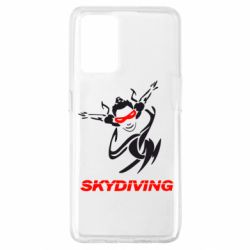 Чехол для Oppo A74 4G Skidiving - PrintSalon