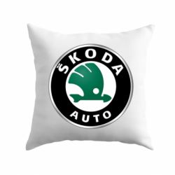 Подушка Skoda Auto - PrintSalon