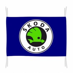 Флаг Skoda Auto - PrintSalon