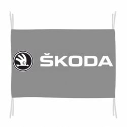 Флаг Skoda logo - PrintSalon