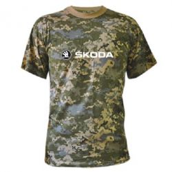 Камуфляжная футболка Skoda logo - PrintSalon