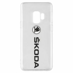 Чехол для Samsung S9 Skoda logo - PrintSalon