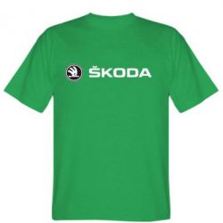 Мужская футболка Stedman Skoda logo - PrintSalon