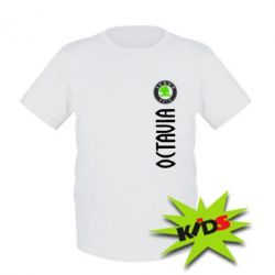 Детская футболка Skoda Octavia - PrintSalon