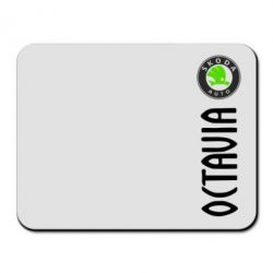 Коврик для мыши Skoda Octavia - PrintSalon