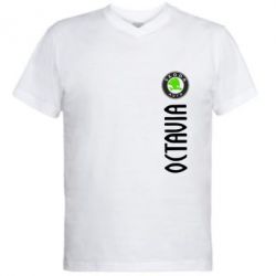 Мужская футболка  с V-образным вырезом Skoda Octavia - PrintSalon
