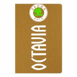 Блокнот с принто Skoda Octavia - PrintSalon