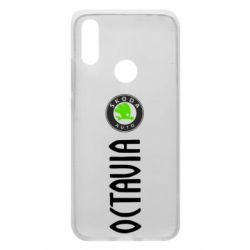 Чехол для Xiaomi Redmi 7 Skoda Octavia - PrintSalon