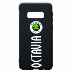 Чехол для Samsung S10e Skoda Octavia - PrintSalon