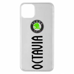 Чехол для iPhone 11 Pro Max Skoda Octavia - PrintSalon