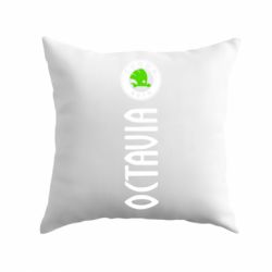 Подушка Skoda Octavia - PrintSalon