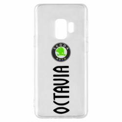 Чехол для Samsung S9 Skoda Octavia - PrintSalon
