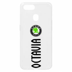 Чехол для Oppo A5s/A12 Skoda Octavia - PrintSalon