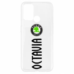 Чехол для Oppo A52/A72/A92 Skoda Octavia - PrintSalon